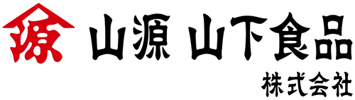 三升漬の山源・山下食品株式会社 北海道旭川市